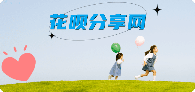 西宁信用卡💳24小时在线接单商家秒回款服务平台